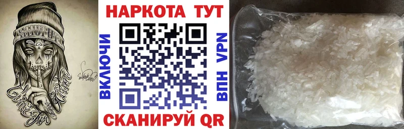 Какие есть наркотики Реутов ГЕРОИН Меф мяу мяу ГАШ Амфетамин Галлюциногенные грибы Марихуана Cocaine