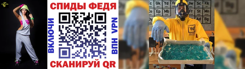 Amphetamine VHQ Реутов