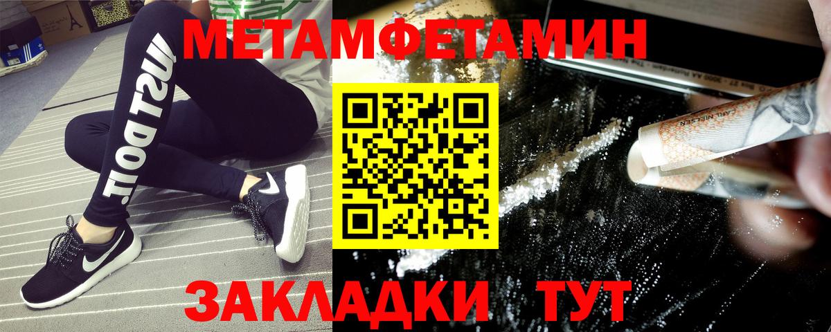 Конопля  Марихуана  ГАШ  ТГК  Cocaine  ГАШ  Вход с VPN  Реутов  Меф МЯУ МЯУ  Меф  