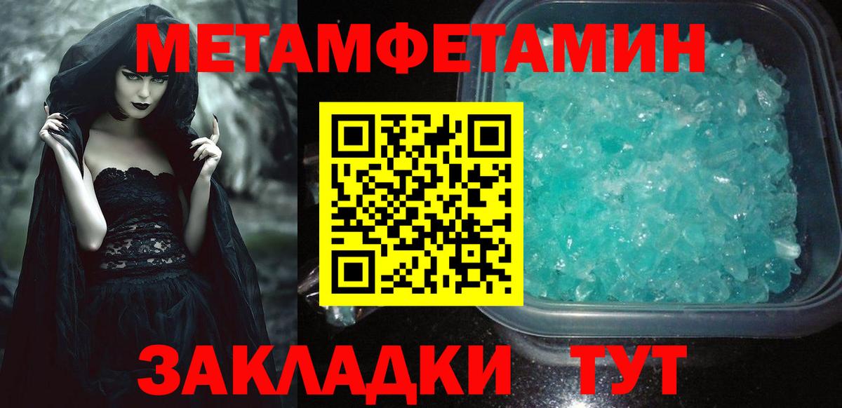 Amphetamine 98% Реутов