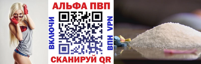 A PVP СК где продают наркотики Реутов