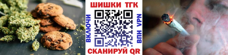 Cannafood конопля  Реутов 