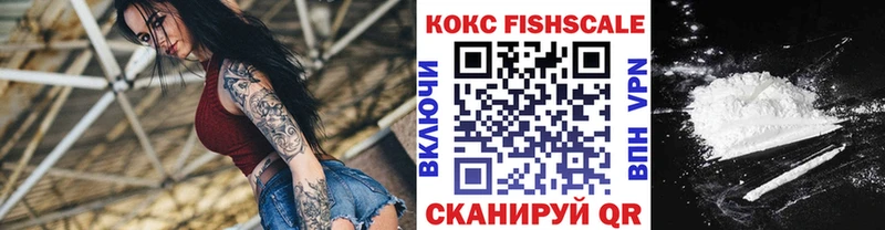 КОКАИН 97%  Реутов 