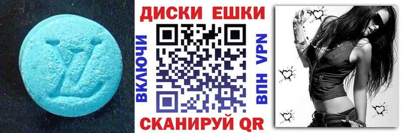 даркнет сайт  Реутов  ЭКСТАЗИ 250 мг 