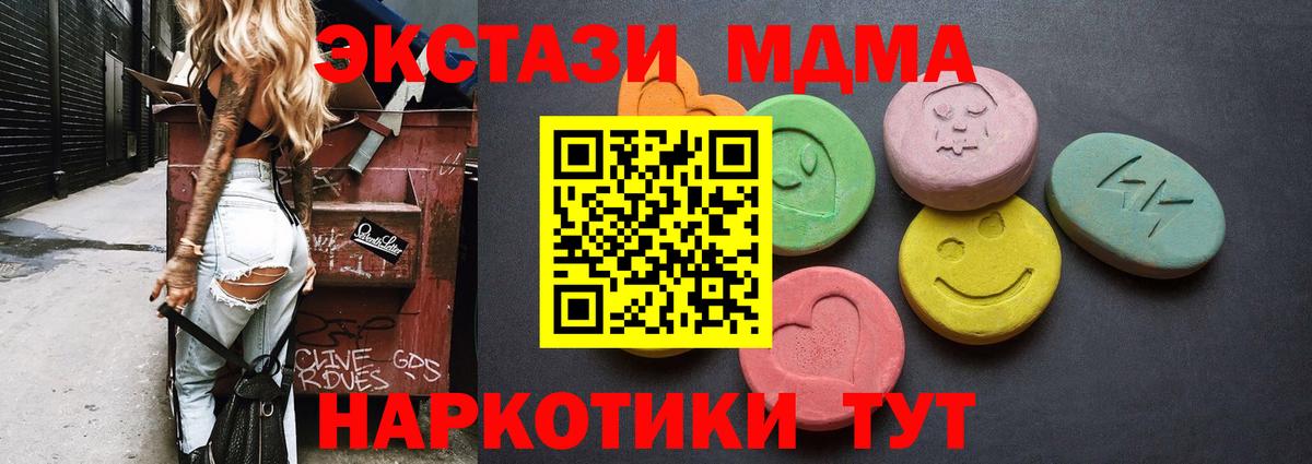 ЭКСТАЗИ VHQ Реутов