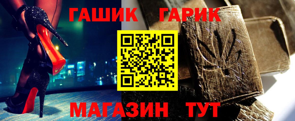 Реутов  Гашиш ice o lator  Вход с VPN 