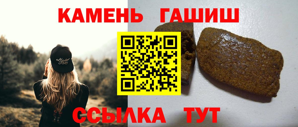 Гашиш Ice-O-Lator Реутов