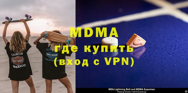прущий лед Белоозёрский