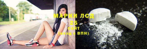 каннабис Белокуриха