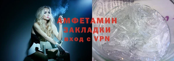 каннабис Белокуриха