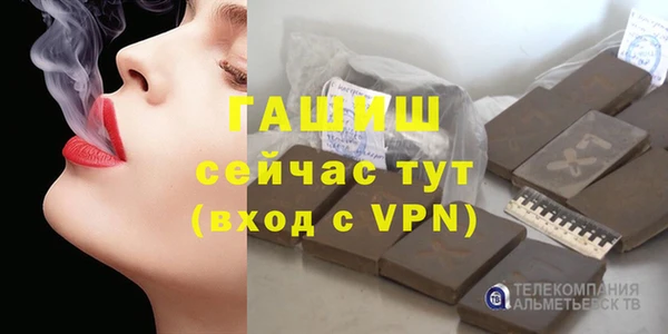 спиды Балахна