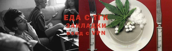 каннабис Белокуриха