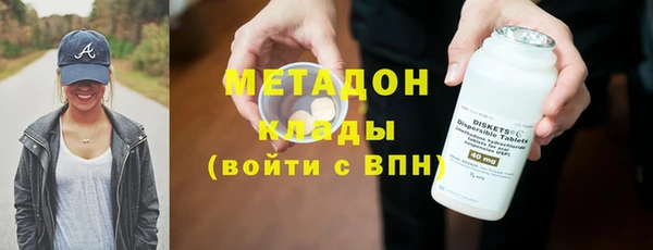 дурь Осинники