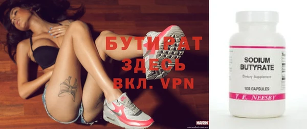 прущий лед Белоозёрский
