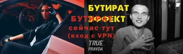 каннабис Белокуриха