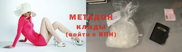 скорость mdpv Беломорск