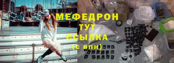 скорость mdpv Беломорск