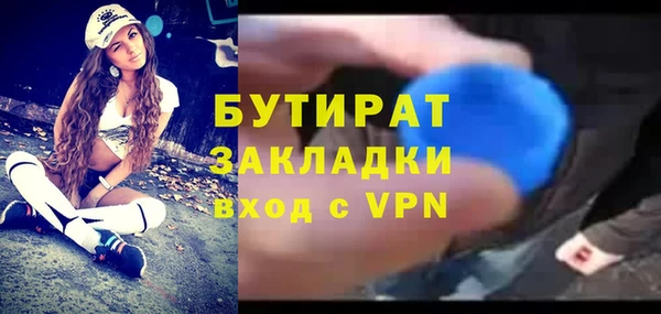 скорость mdpv Беломорск