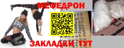 первитин Гусь-Хрустальный