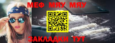 первитин Гусь-Хрустальный