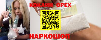 прущие грибы Гусев