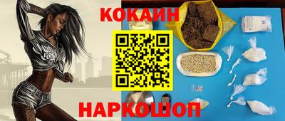 кристаллы Старая Купавна