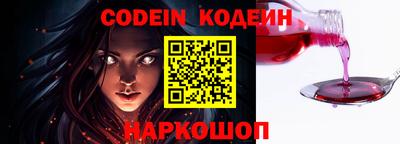 бутират Гусиноозёрск