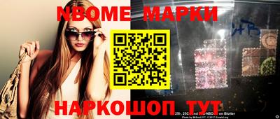 прущие грибы Гусев
