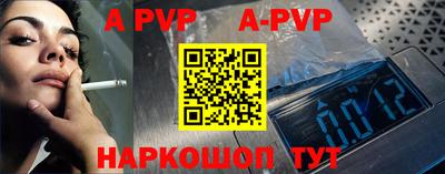 первитин Гусь-Хрустальный