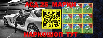бутират Гусиноозёрск