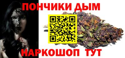 бутират Гусиноозёрск