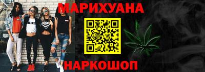 бутират Гусиноозёрск