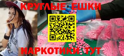 бутират Гусиноозёрск