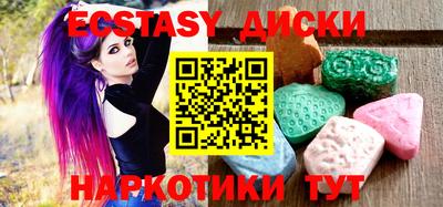 первитин Гусь-Хрустальный