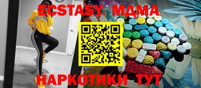 первитин Гусь-Хрустальный