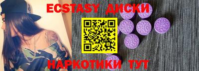 прущие грибы Гусев