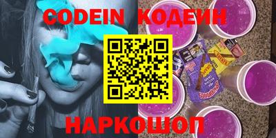 первитин Гусь-Хрустальный
