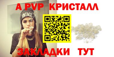бутират Гусиноозёрск
