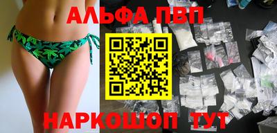 бутират Гусиноозёрск