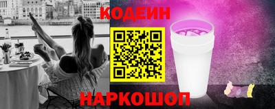 бутират Гусиноозёрск
