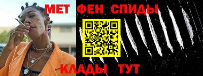 первитин Гусь-Хрустальный