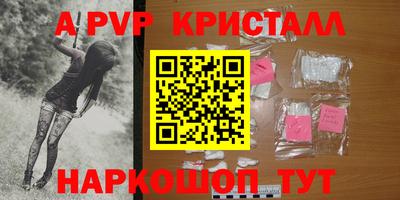 бутират Гусиноозёрск