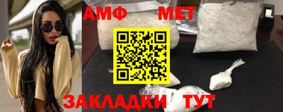 бутират Гусиноозёрск