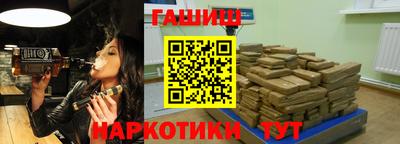 первитин Гусь-Хрустальный