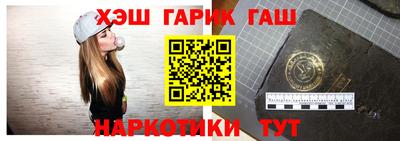 прущие грибы Гусев