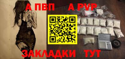 первитин Гусь-Хрустальный