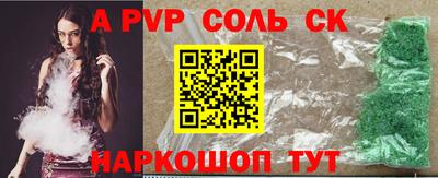 бутират Гусиноозёрск