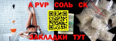 бутират Гусиноозёрск