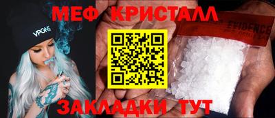 бутират Гусиноозёрск