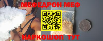 прущие грибы Гусев